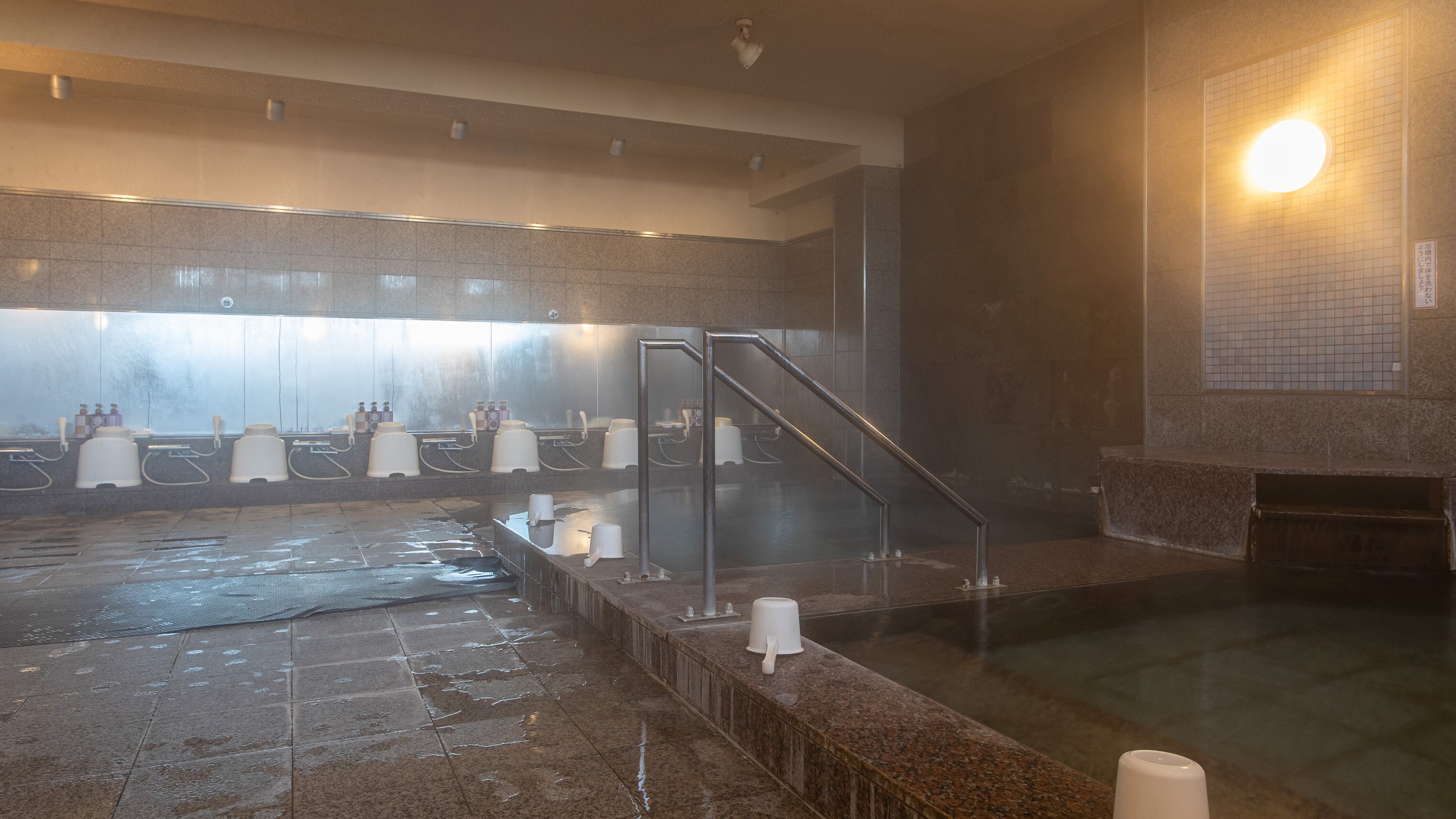 Men's bath