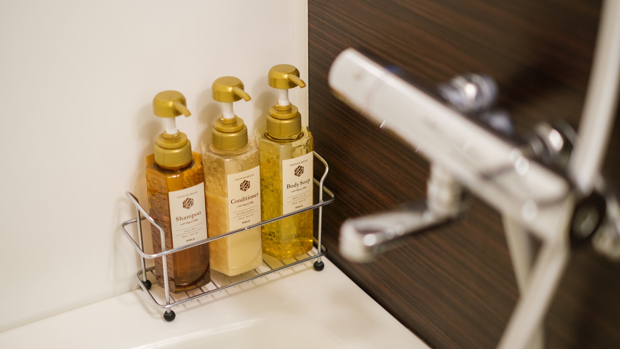 Bathroom amenities