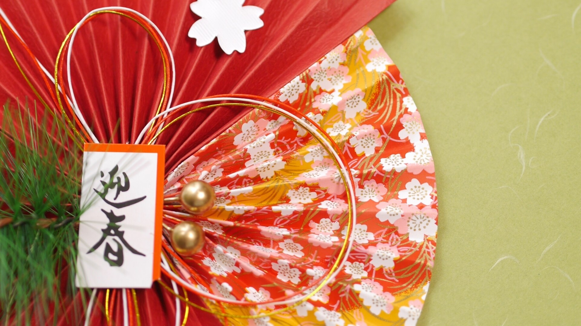 Apakah Anda ingin menyambut Tahun Baru di Hotel Koyanagi?