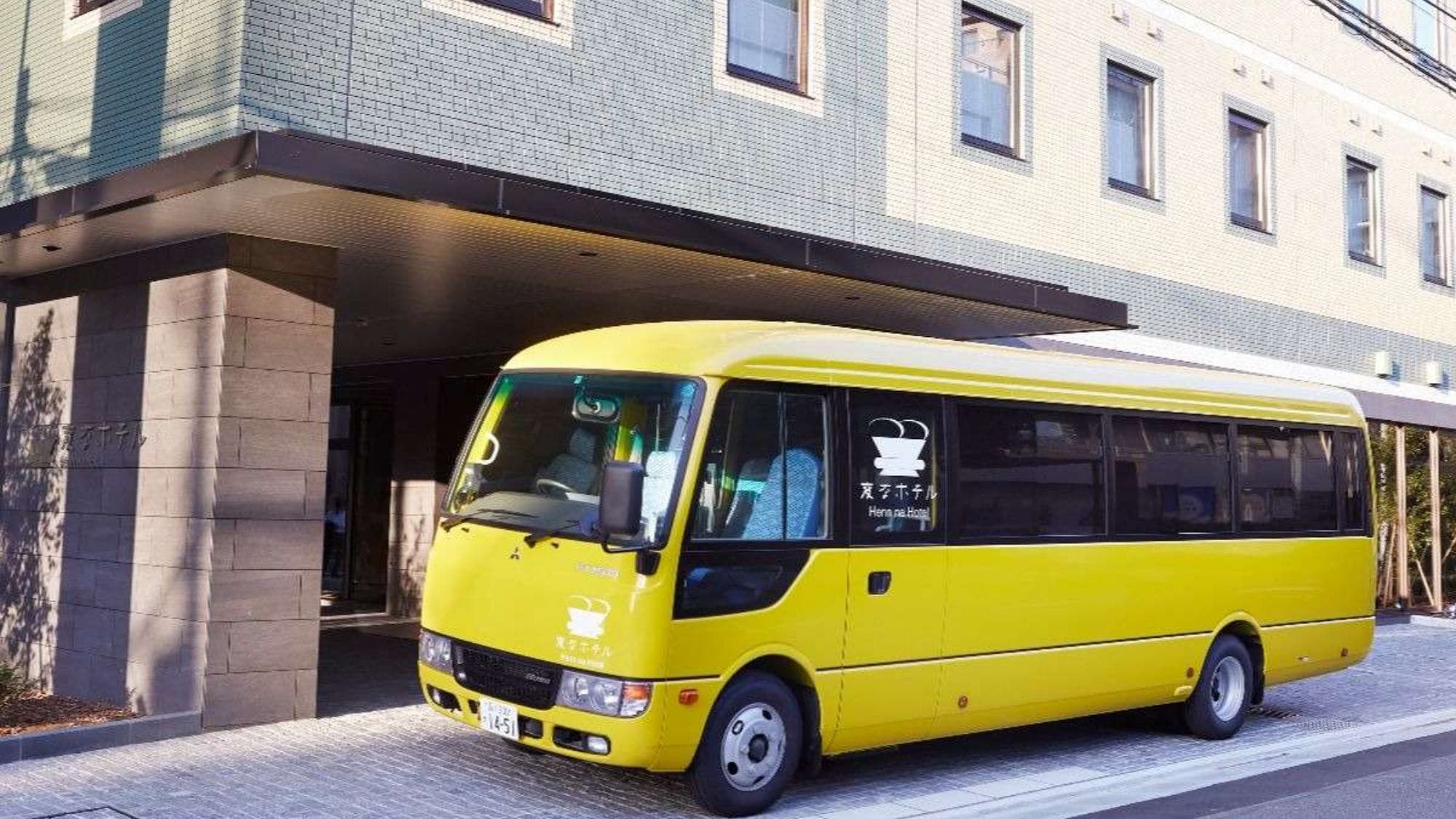  Convenient hotel & hArr; Free shuttle bus between airports daily