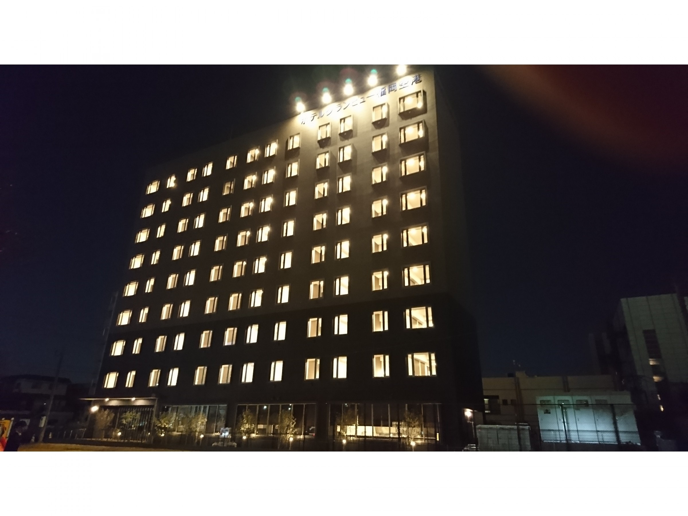 福岡機場夜景大酒店