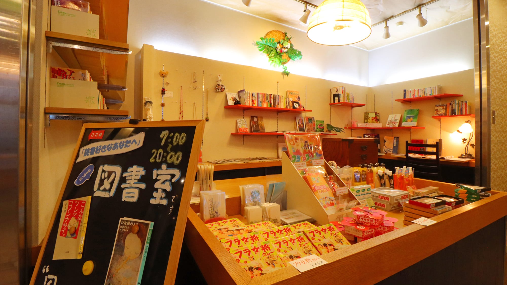 Souvenir corner