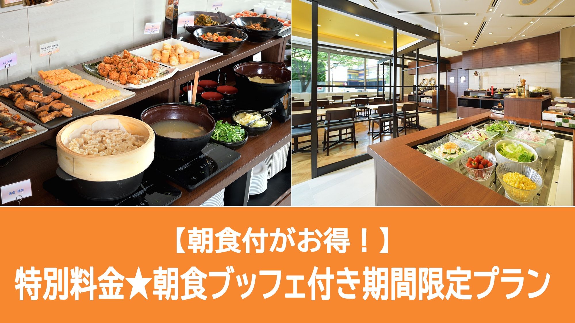 Breakfast Restaurant