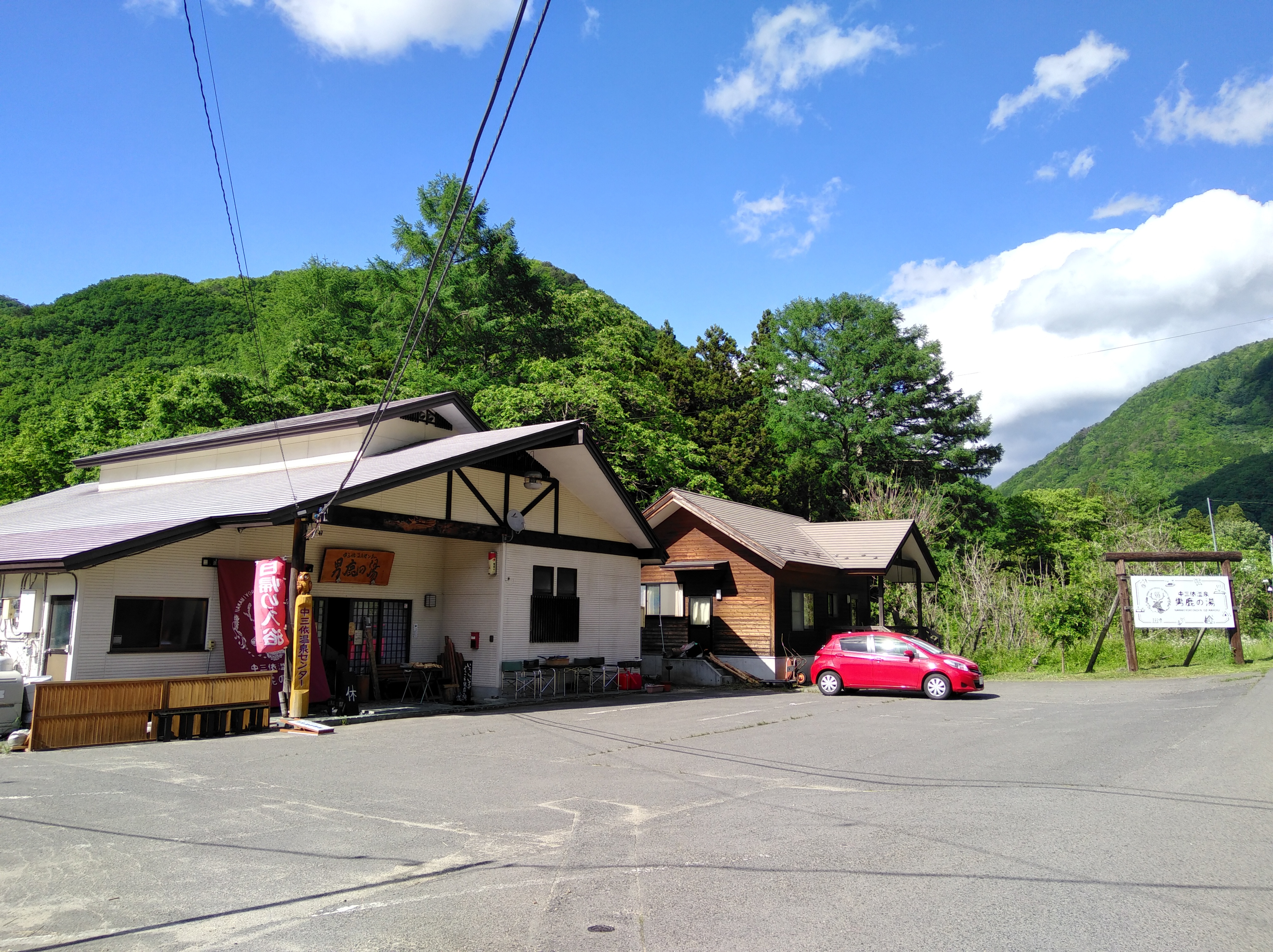 仲三代溫泉小鹿湯