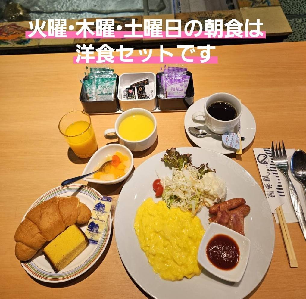 조식<양식 세트>