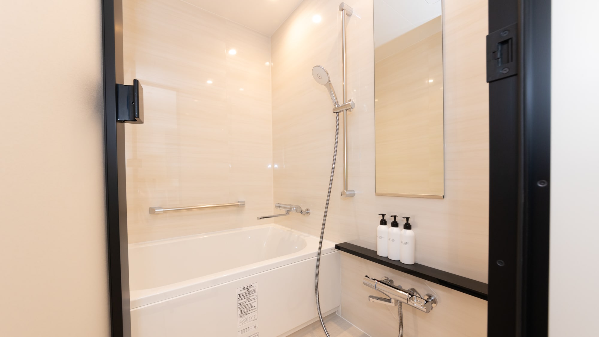 Moderate twin (bathroom)