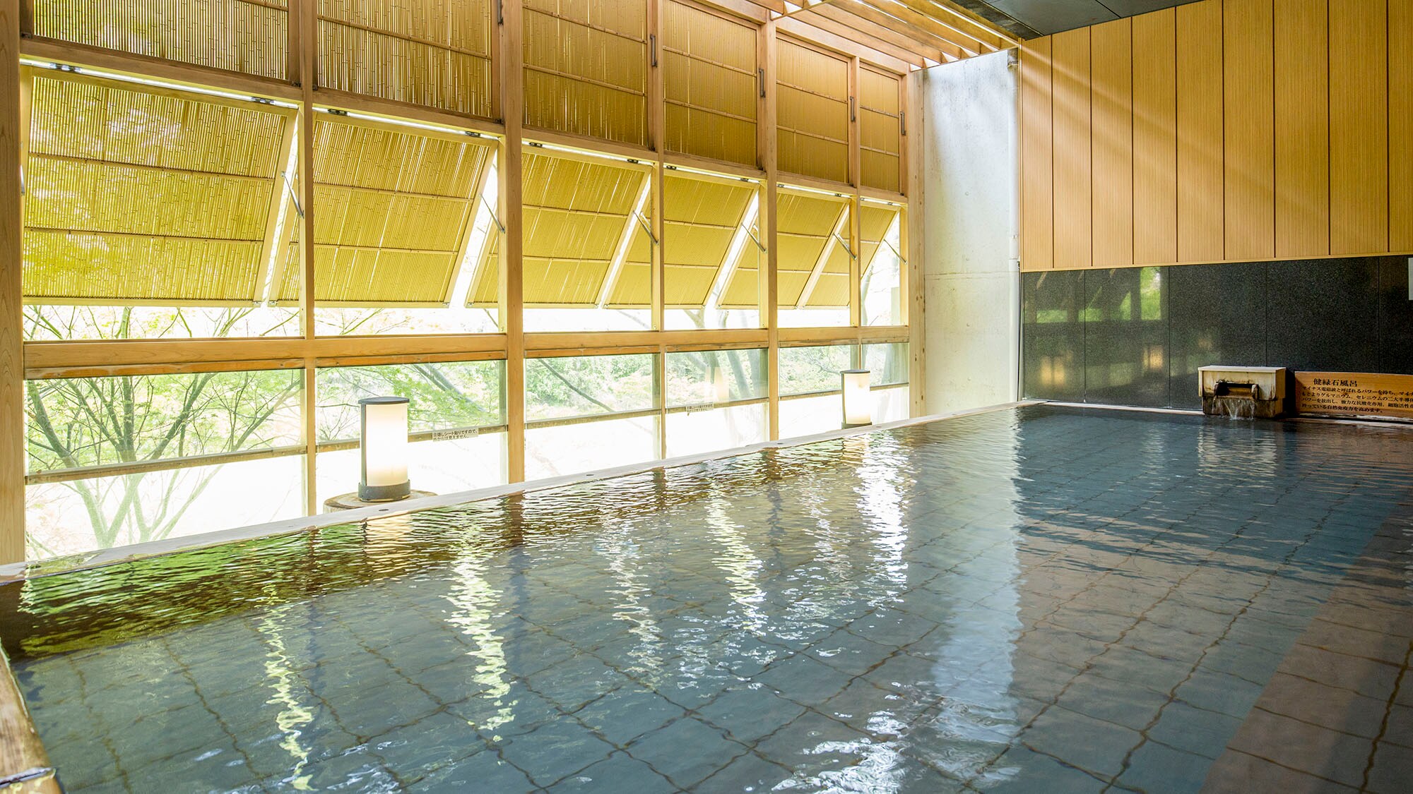 ■ Wooden large communal bath "Keikoku no Yu" Kenryoku stone bath