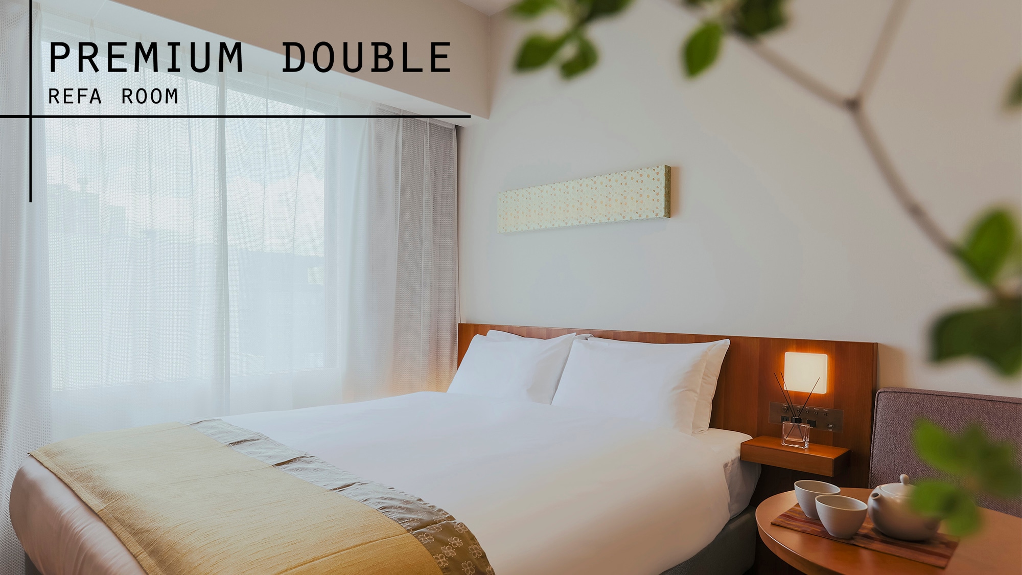 [Premium Double] Enjoy a higher-grade stay with ReFa shower etc.
