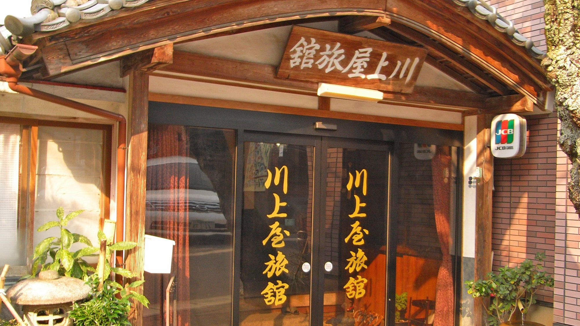 *Welcome to Kawakamiya Ryokan in Echigo Murasugi Onsen♪ We will welcome you with warm and relaxing hospitality.