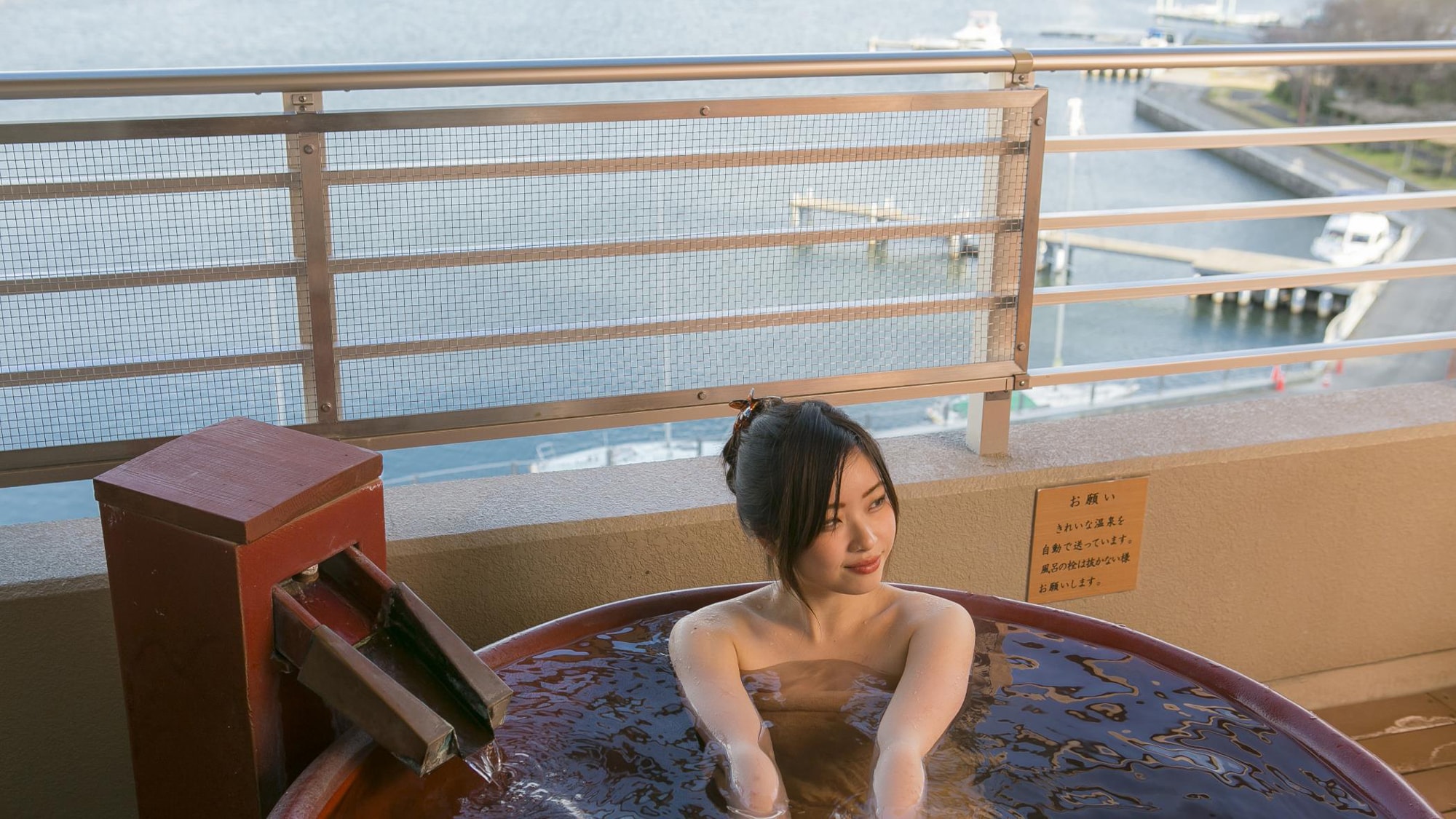 The view from the open-air bath