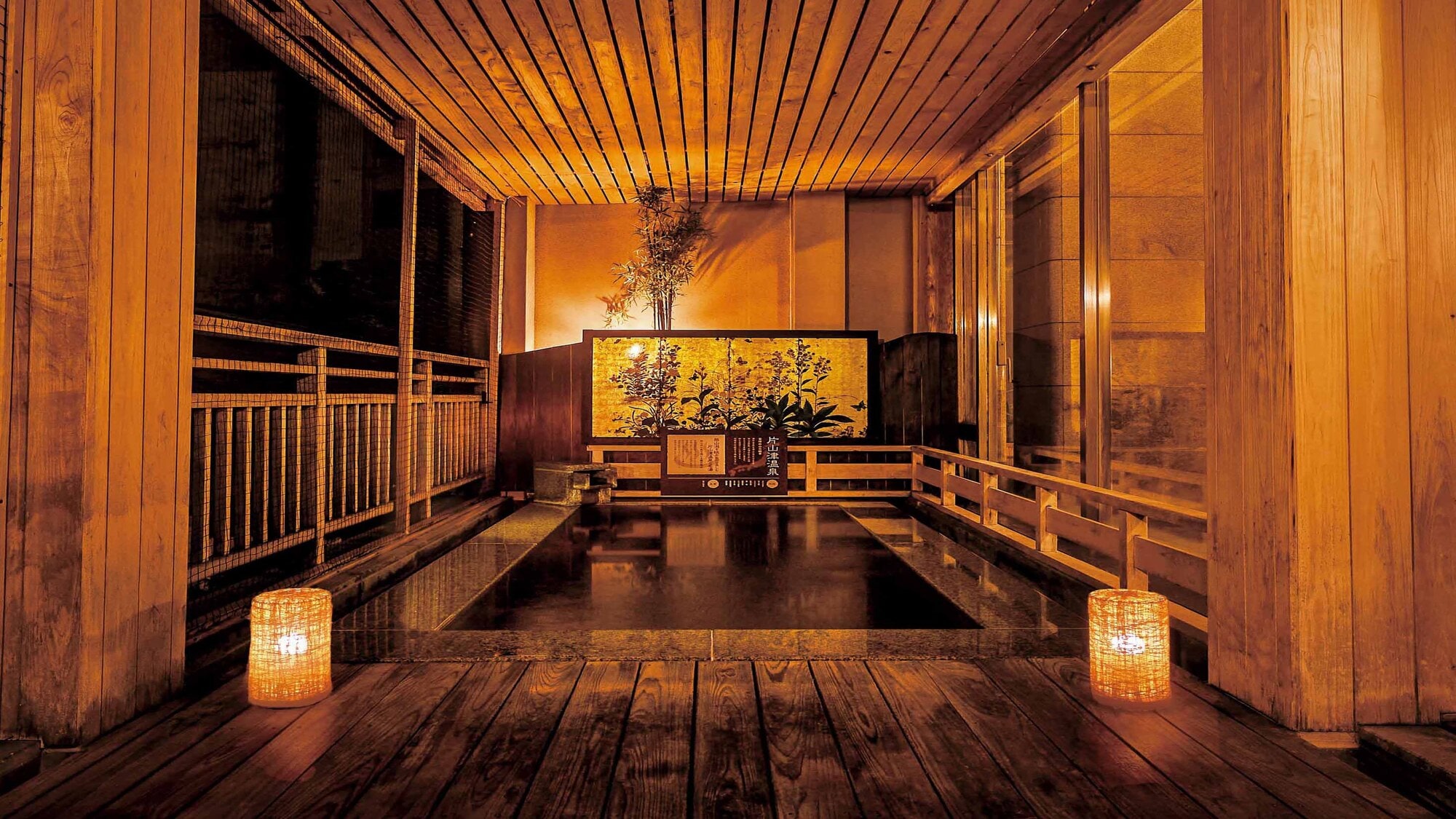 Open-air bath