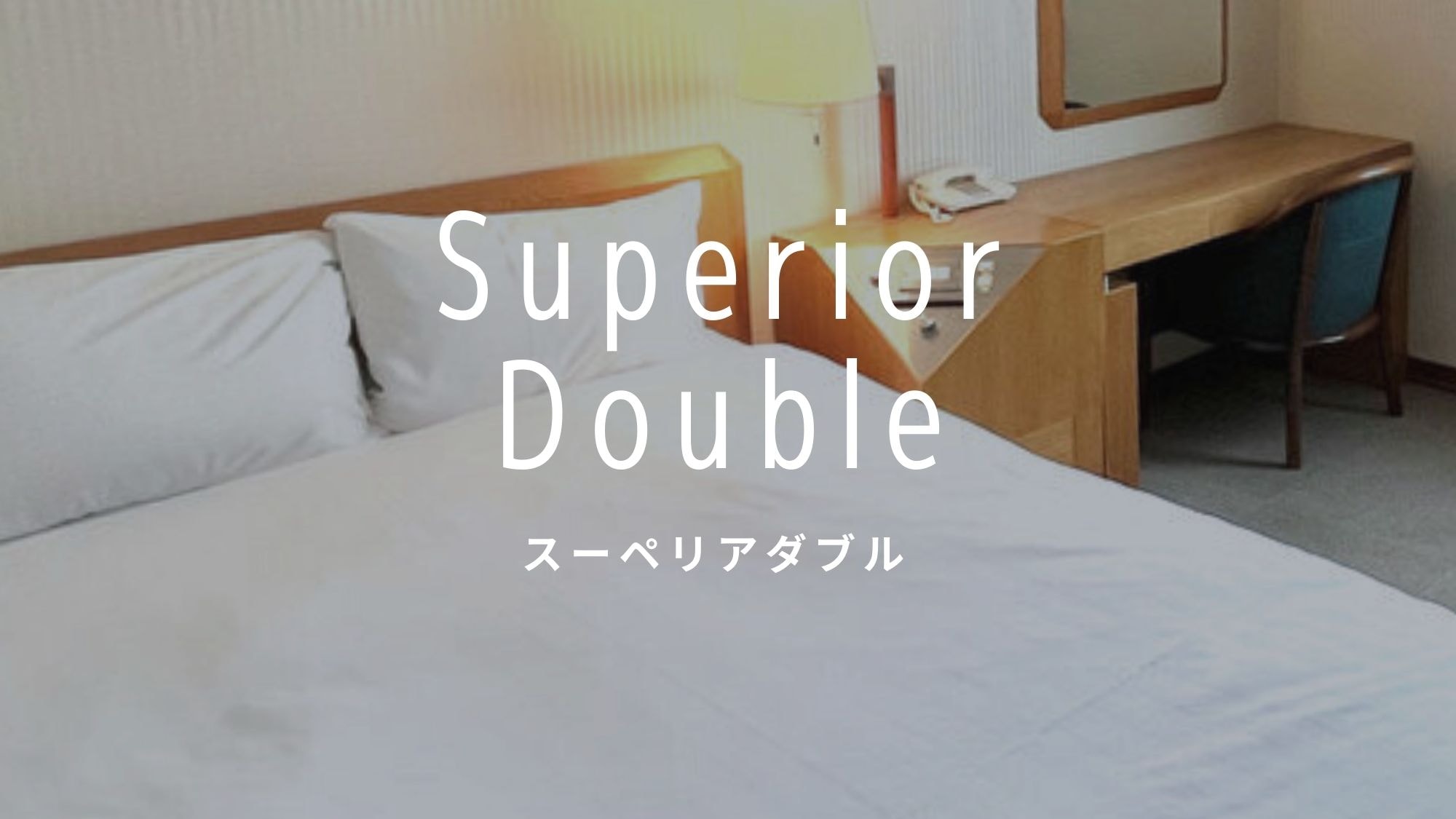 Superior Double