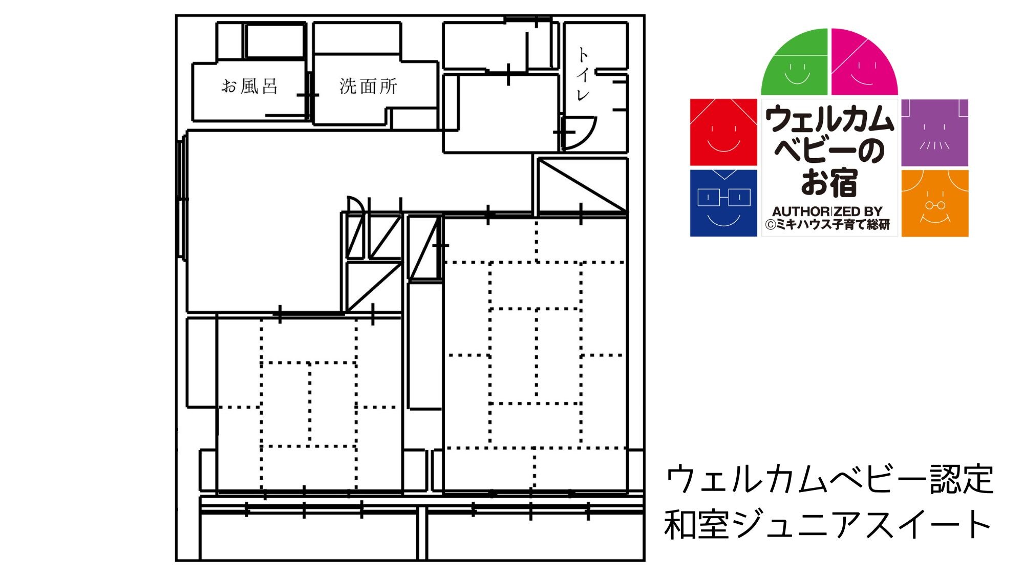 Welcome Baby Certified Japanese-style Junior Suite