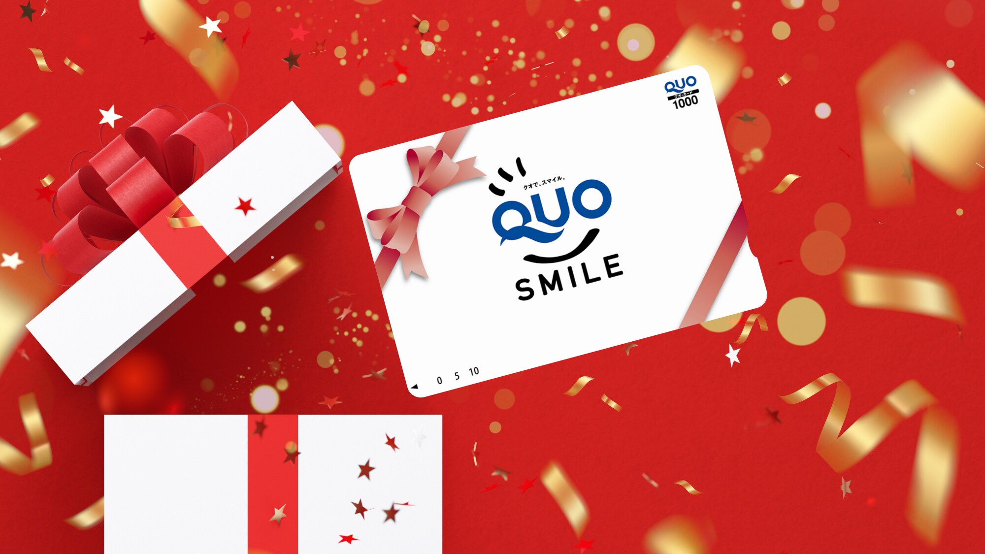 Plan with 1000 yen QUO card