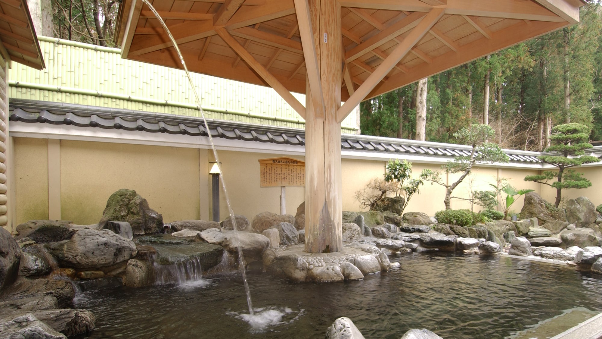 Open-air bath: Release the stiffness in your shoulders and back in the "cascading water" that flows from the abundant spring water.