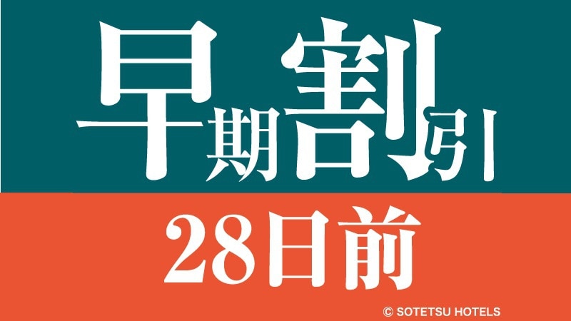 28 วันที่แล้ว (ไม่มีอาหาร)
