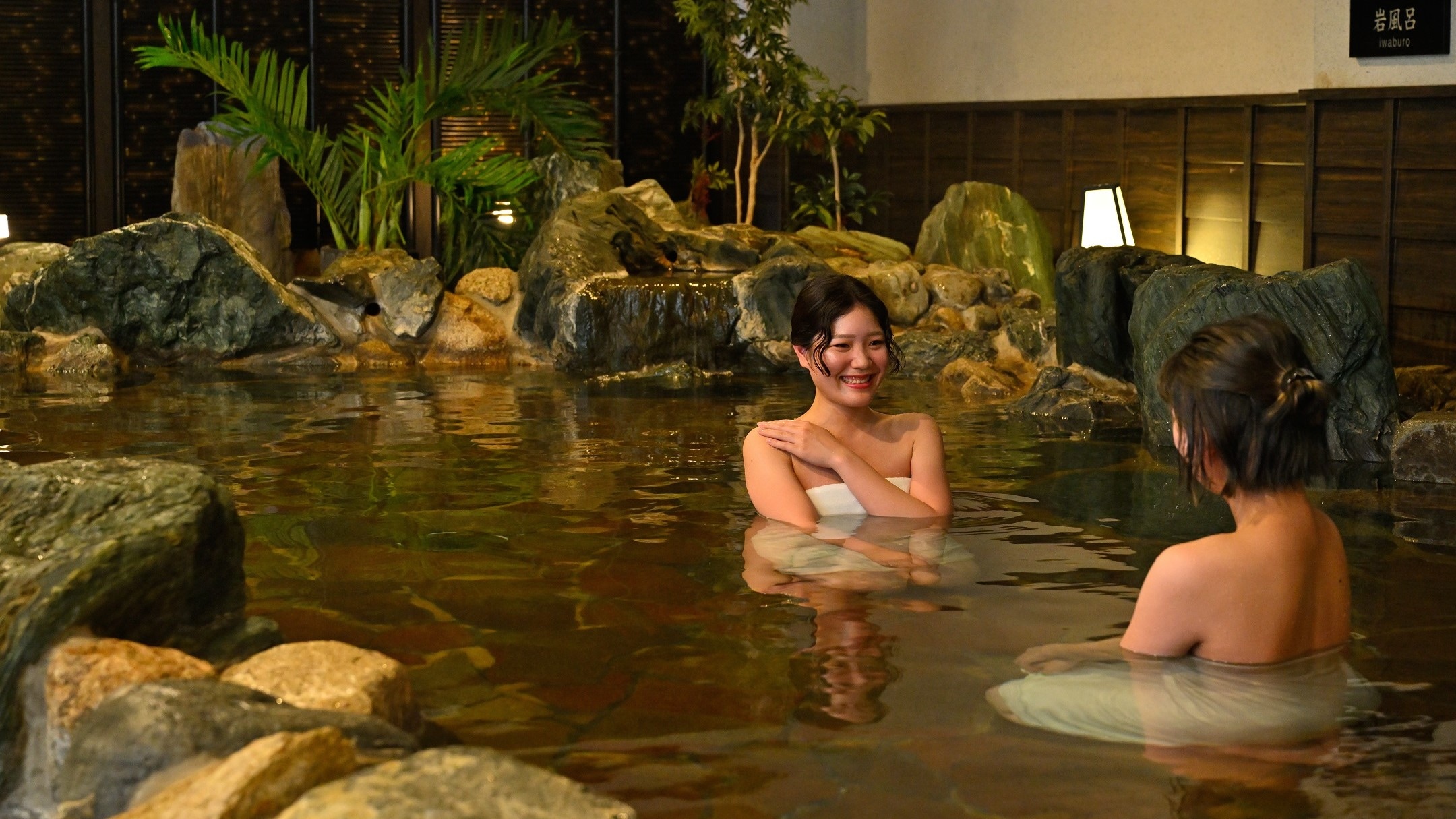 <Natural hot spring, Kagura no Yu> Opening hours: 6:00-9:00/15:00-24:00