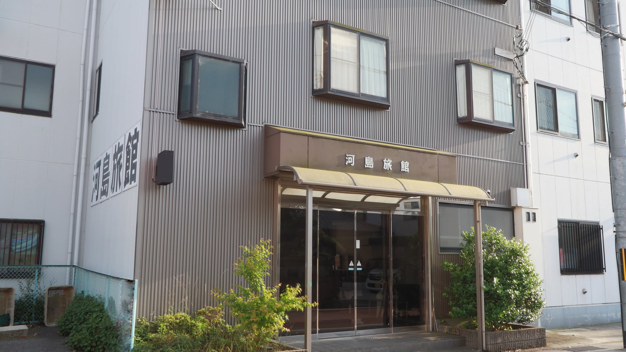 ยินดีต้อนรับสู่ Business Kawashima Ryokan!