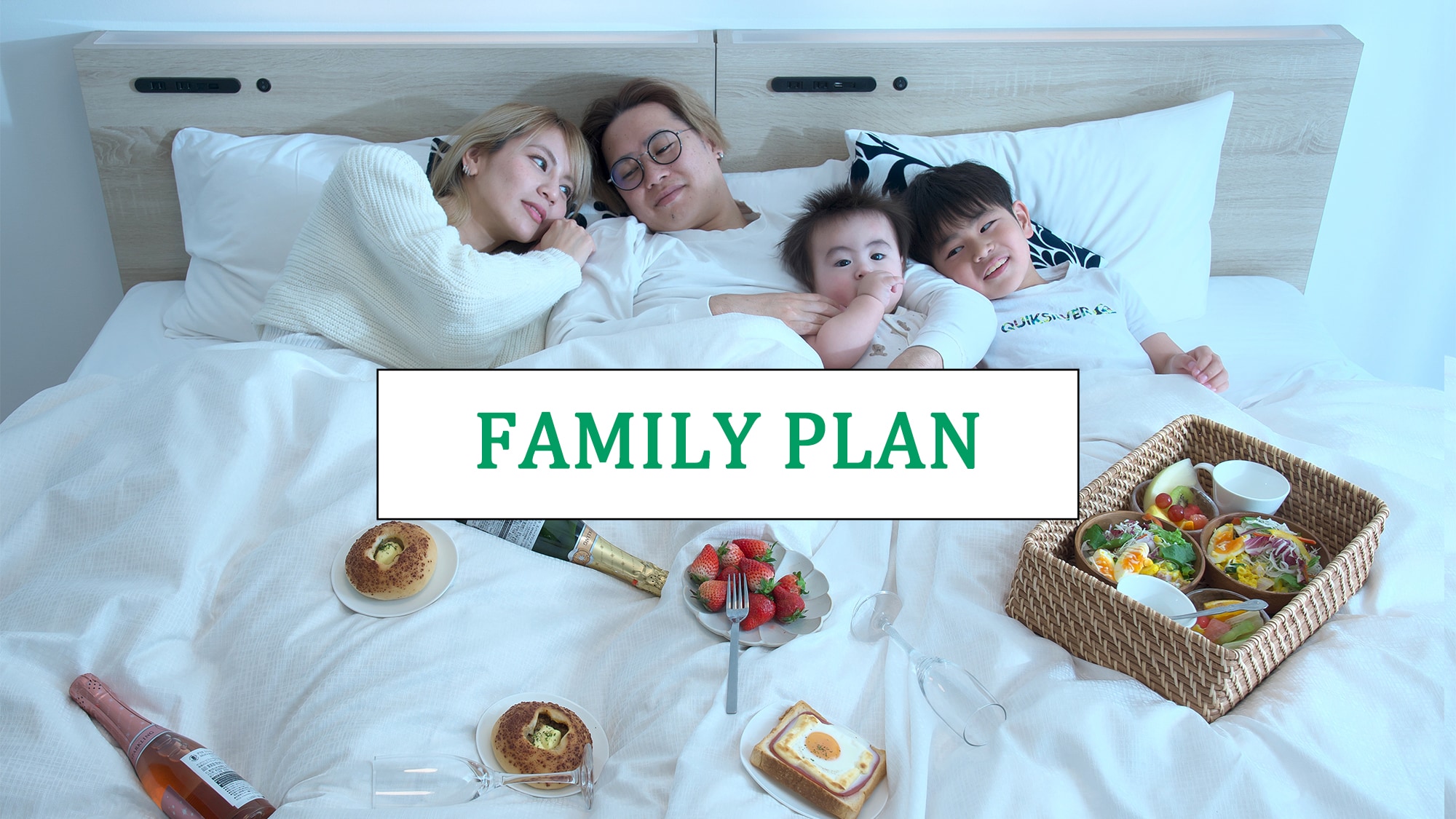 [Family Plan]