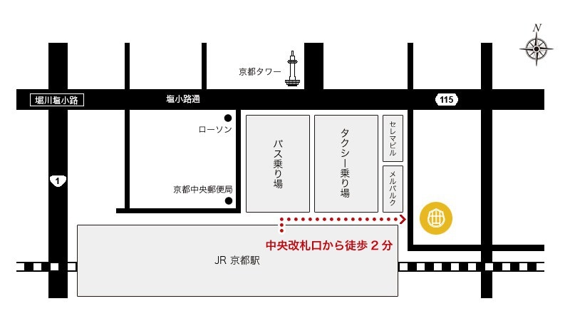 2 minutes walk from Kyoto Station Central Exit <Kyoto Tower Side>