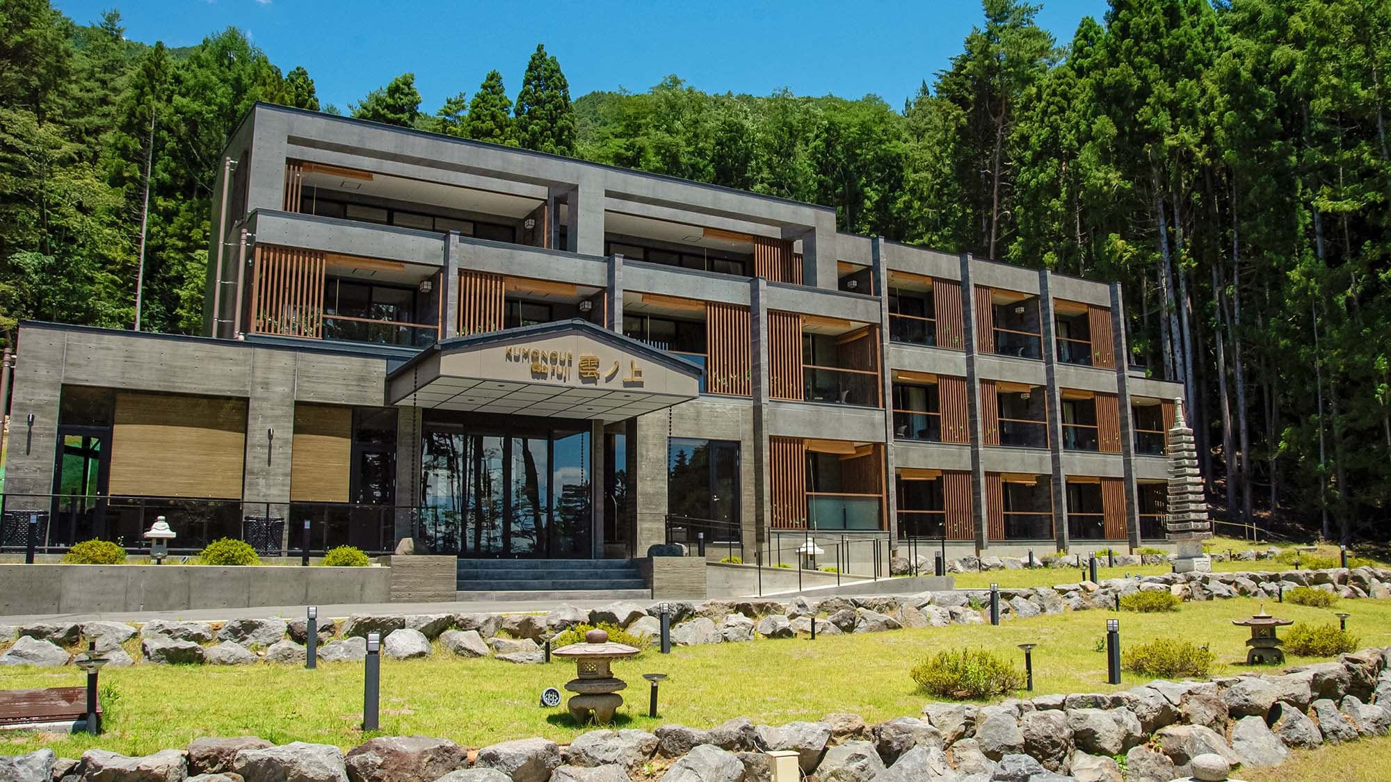 Hotel information and reservations for Kumonoue Fuji Hotel