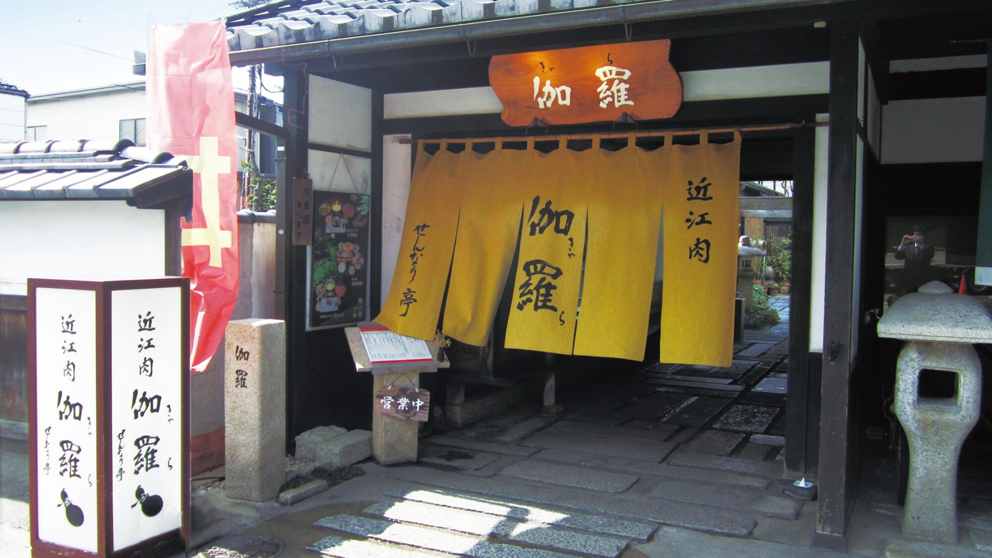 เซนนาริเต เกียรา