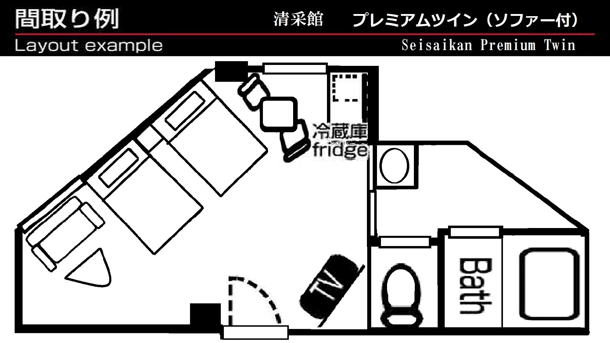 ■ Seiyokan Premium Twin (with sofa bed) 41㎡ (Double bed 140cm & times; 200cm)