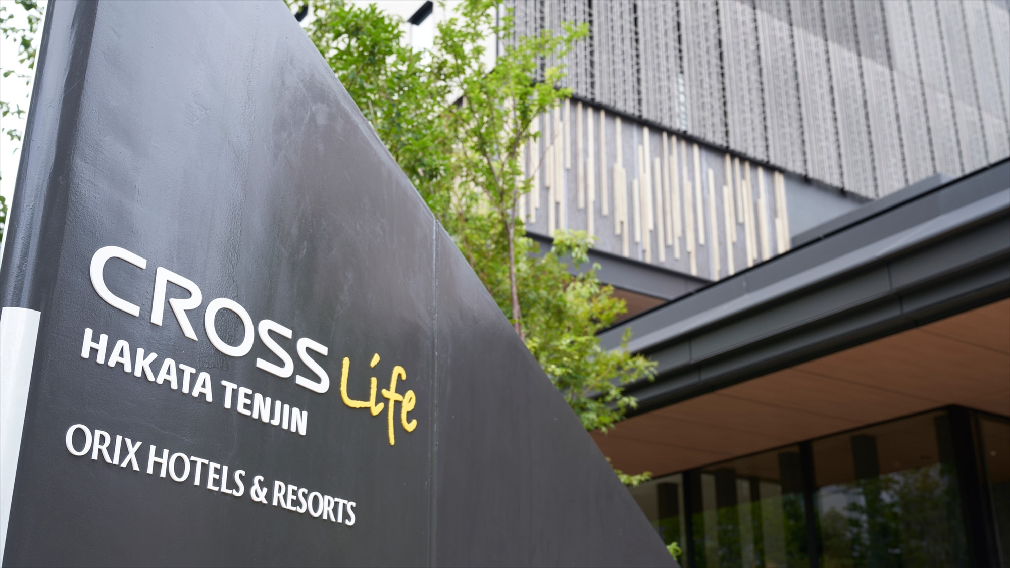 [Appearance] Located a 6-minute walk from Tenjin Minami Station on the Nanakuma Subway Line.