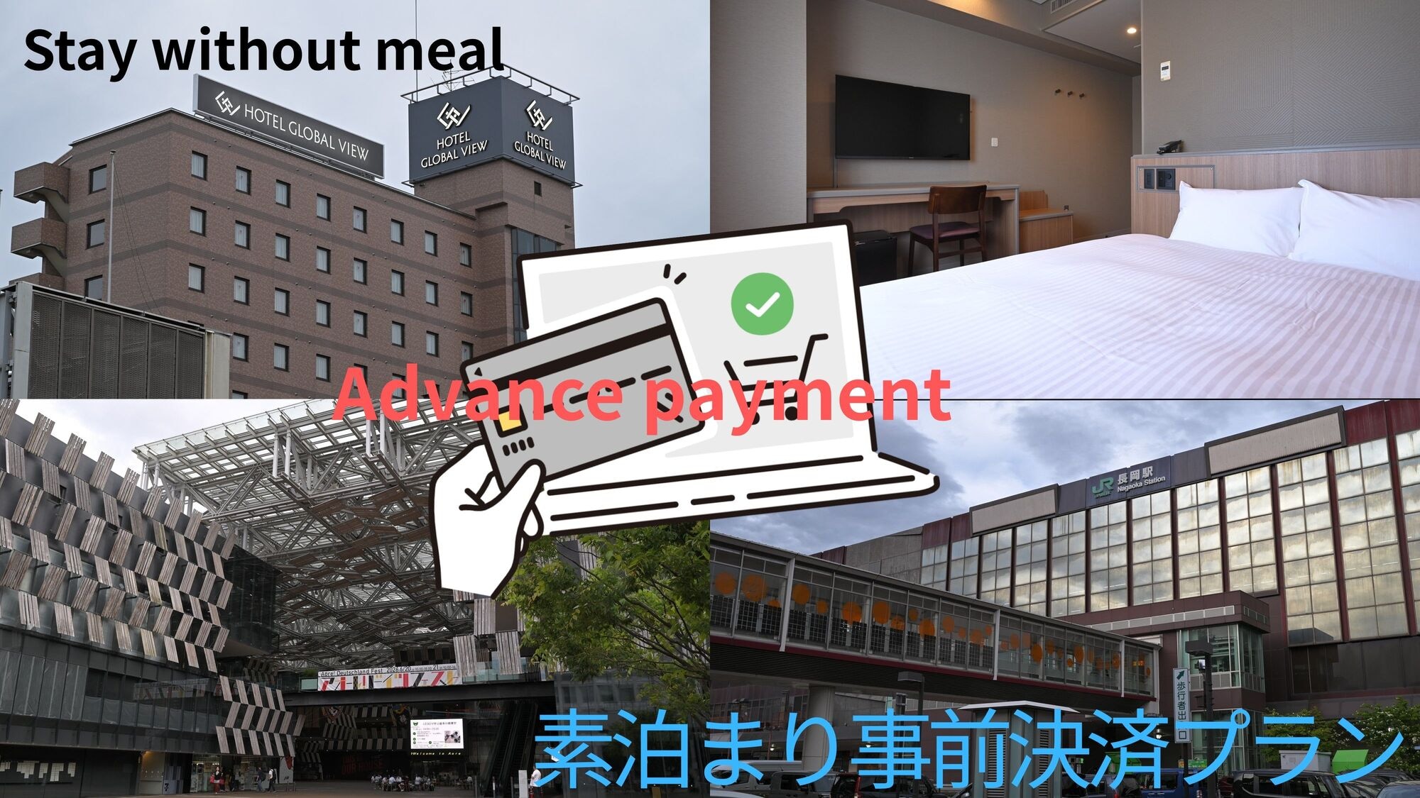 사전 결제 플랜