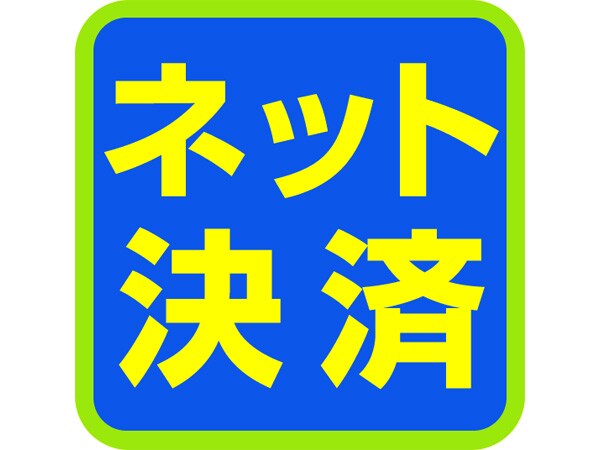 Online payment