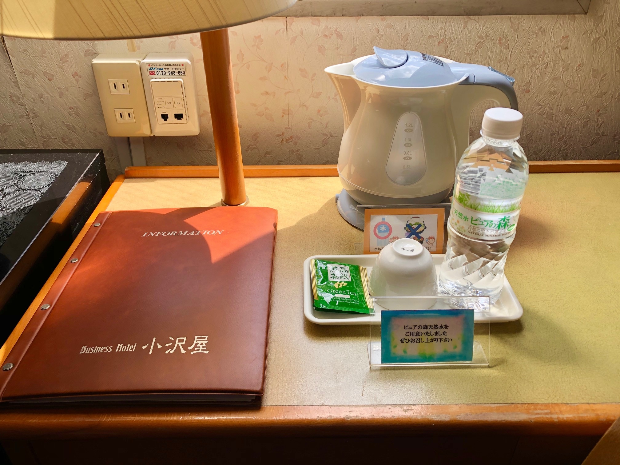 Free natural water in the room