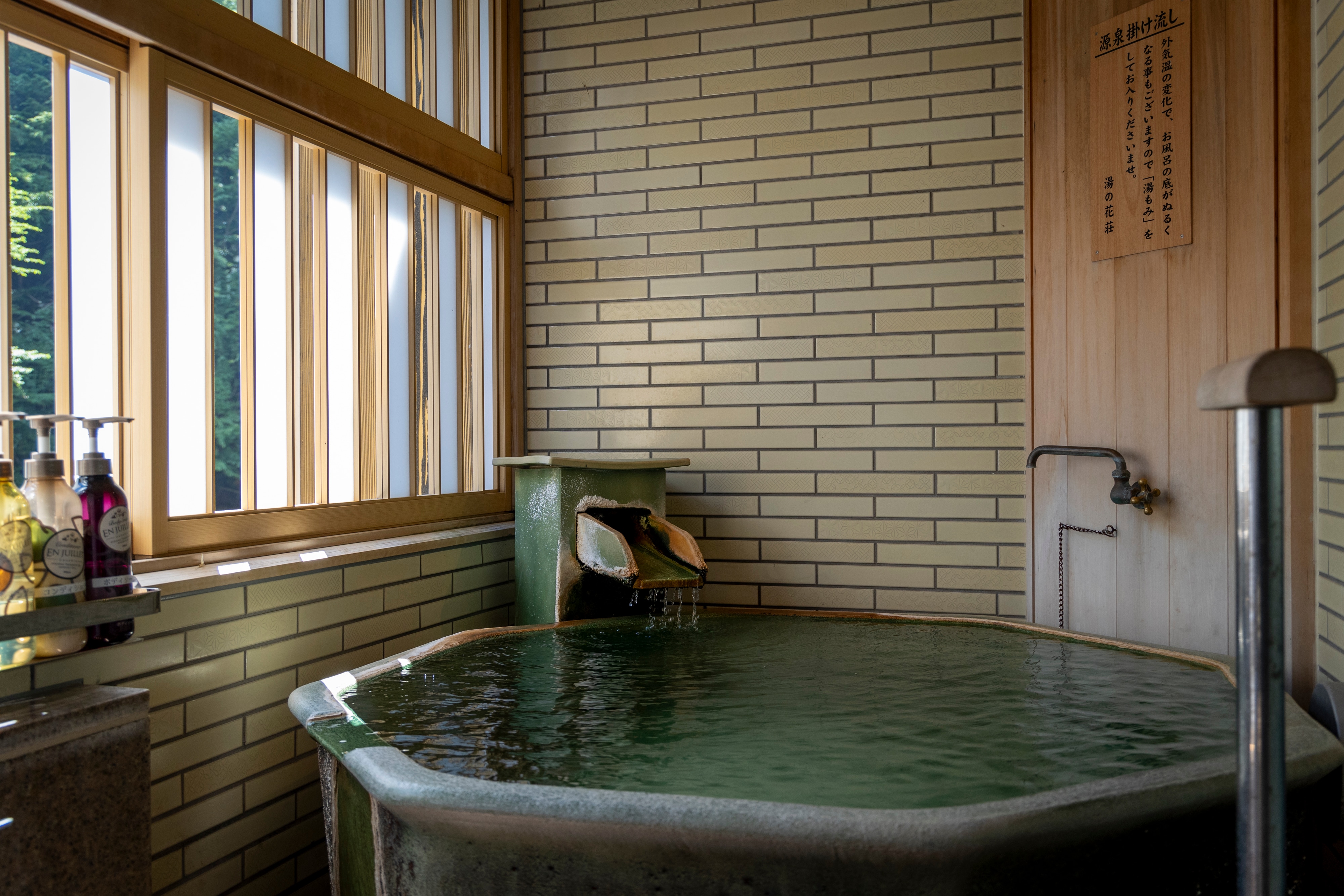 Bed type with open-air bath [Bizen]