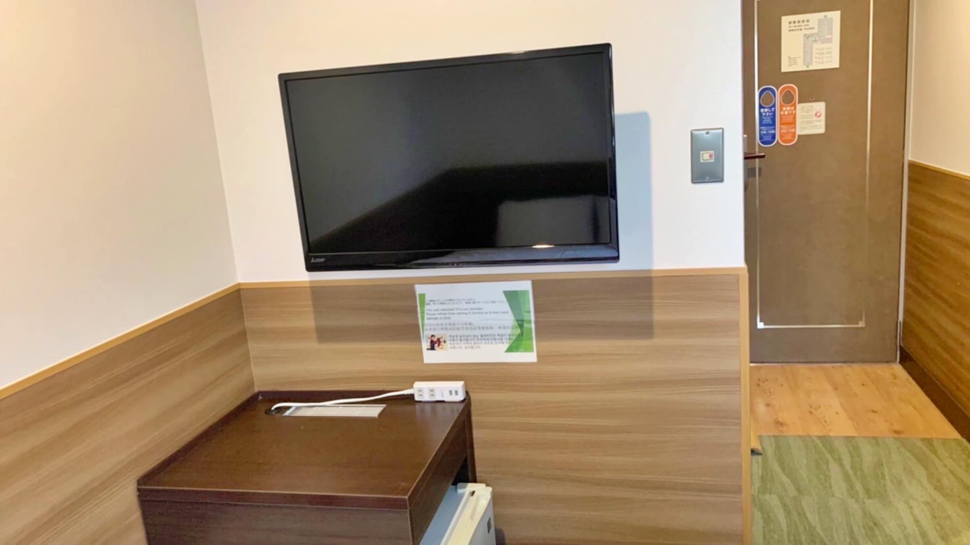 [Room facilities] TV