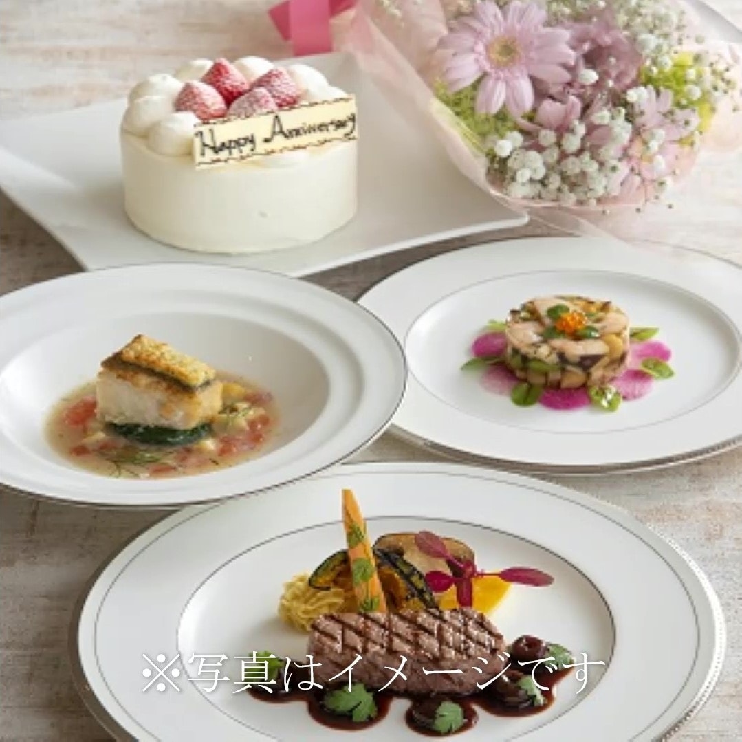 Anniversary plan dinner image (Western food)