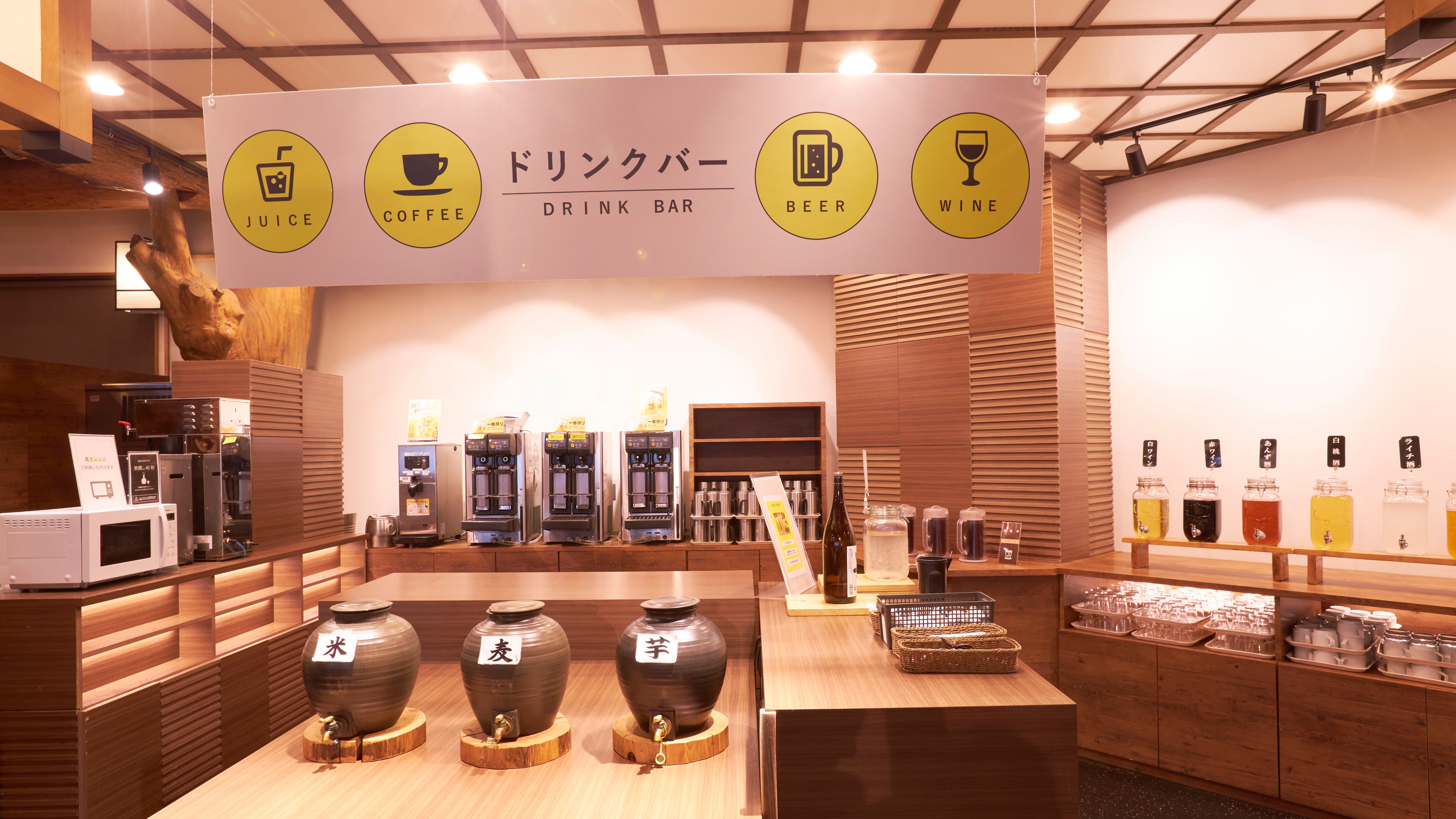 [Dinner and breakfast buffet] Drink corner