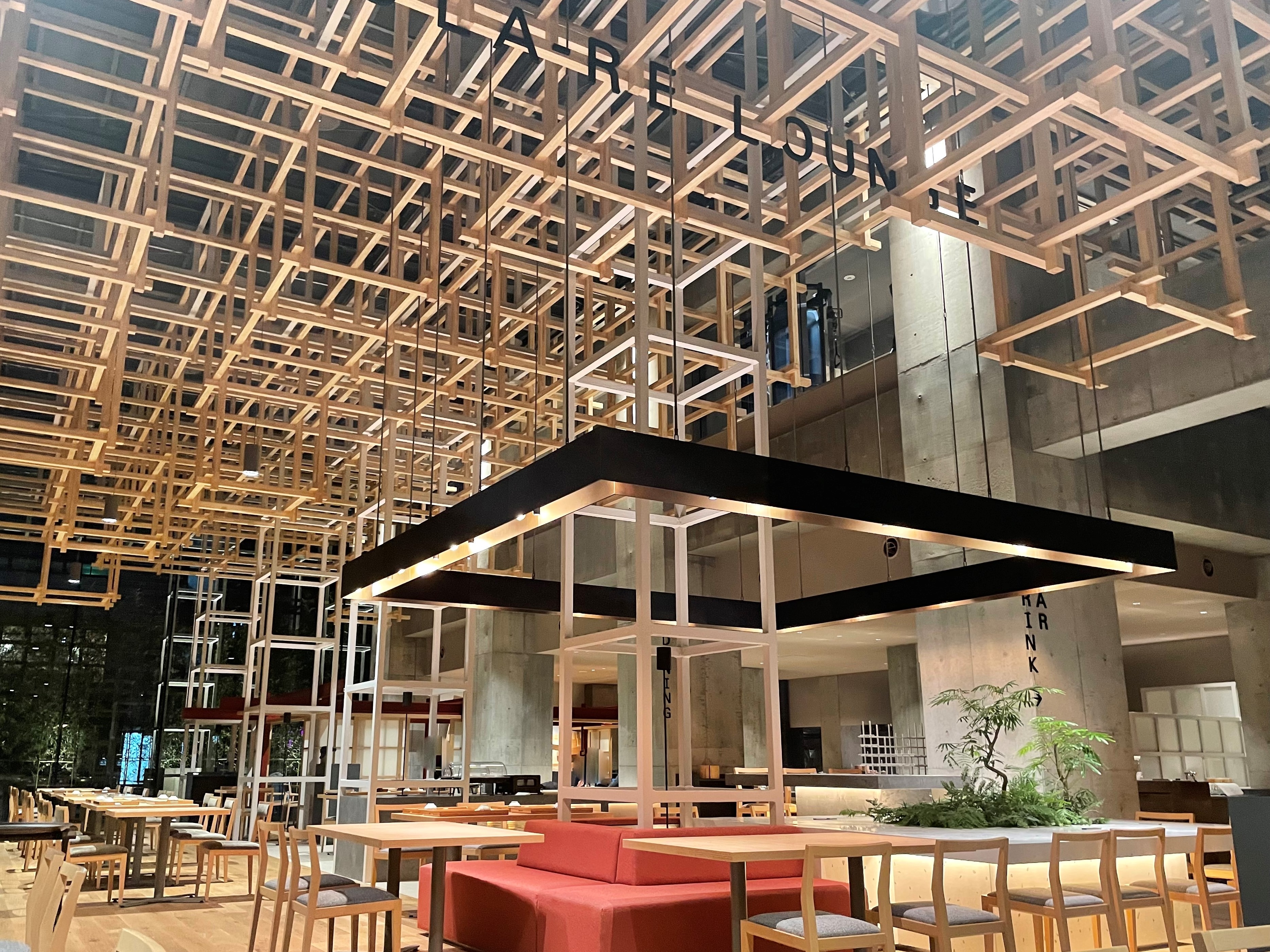 Yurari Lounge