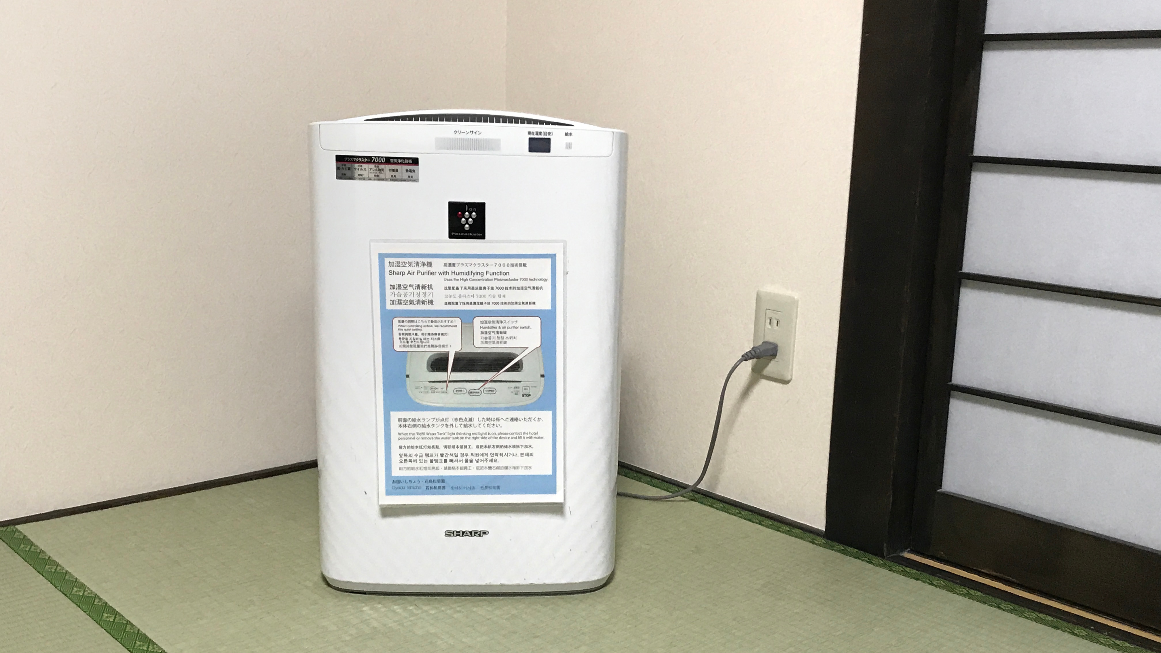 Air purifier with humidifier function
