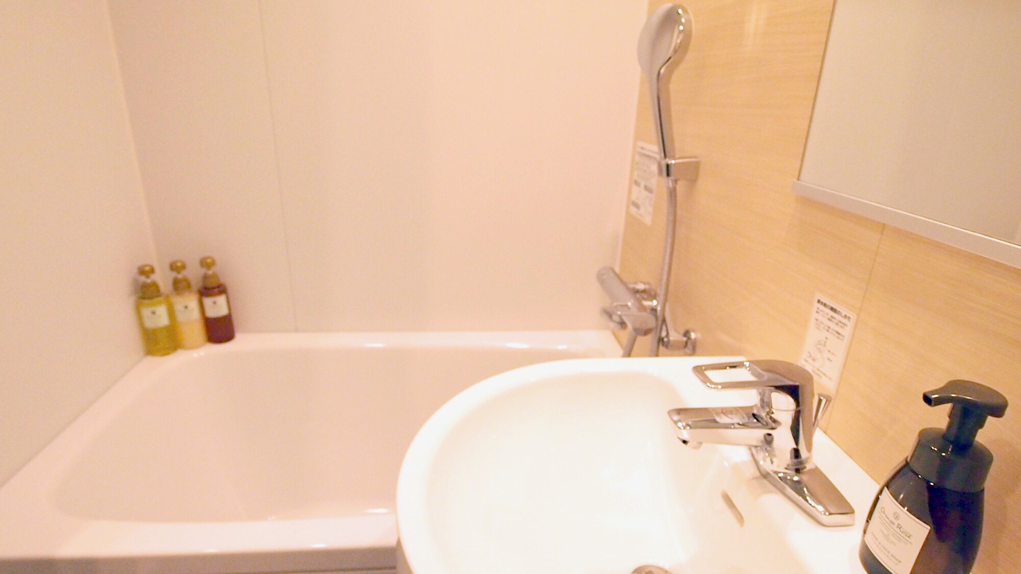 Single room unit bath