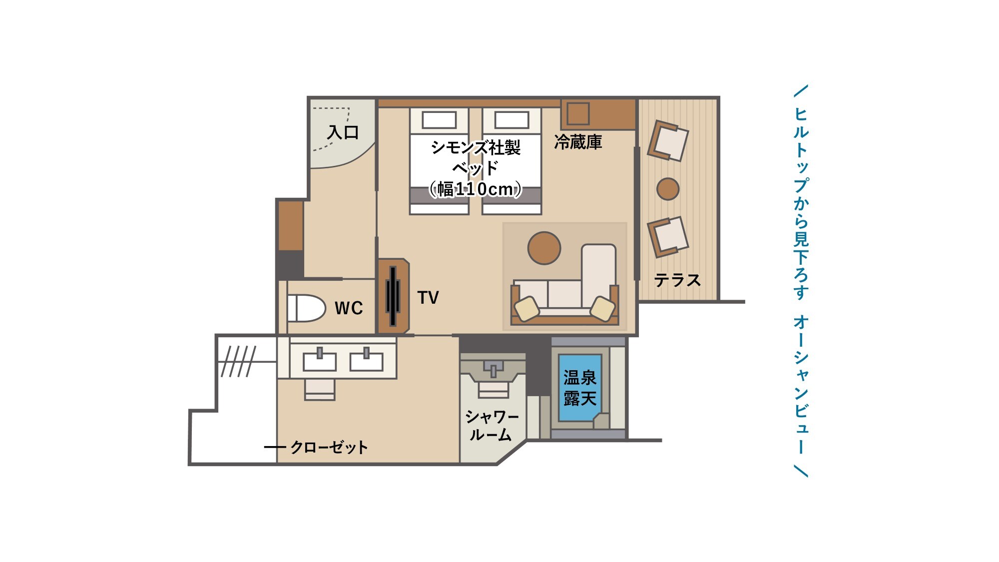 <東翼>溫泉露天平台雙A