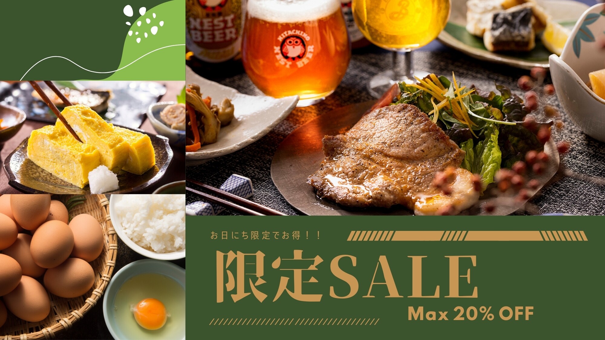 ■定时销售■