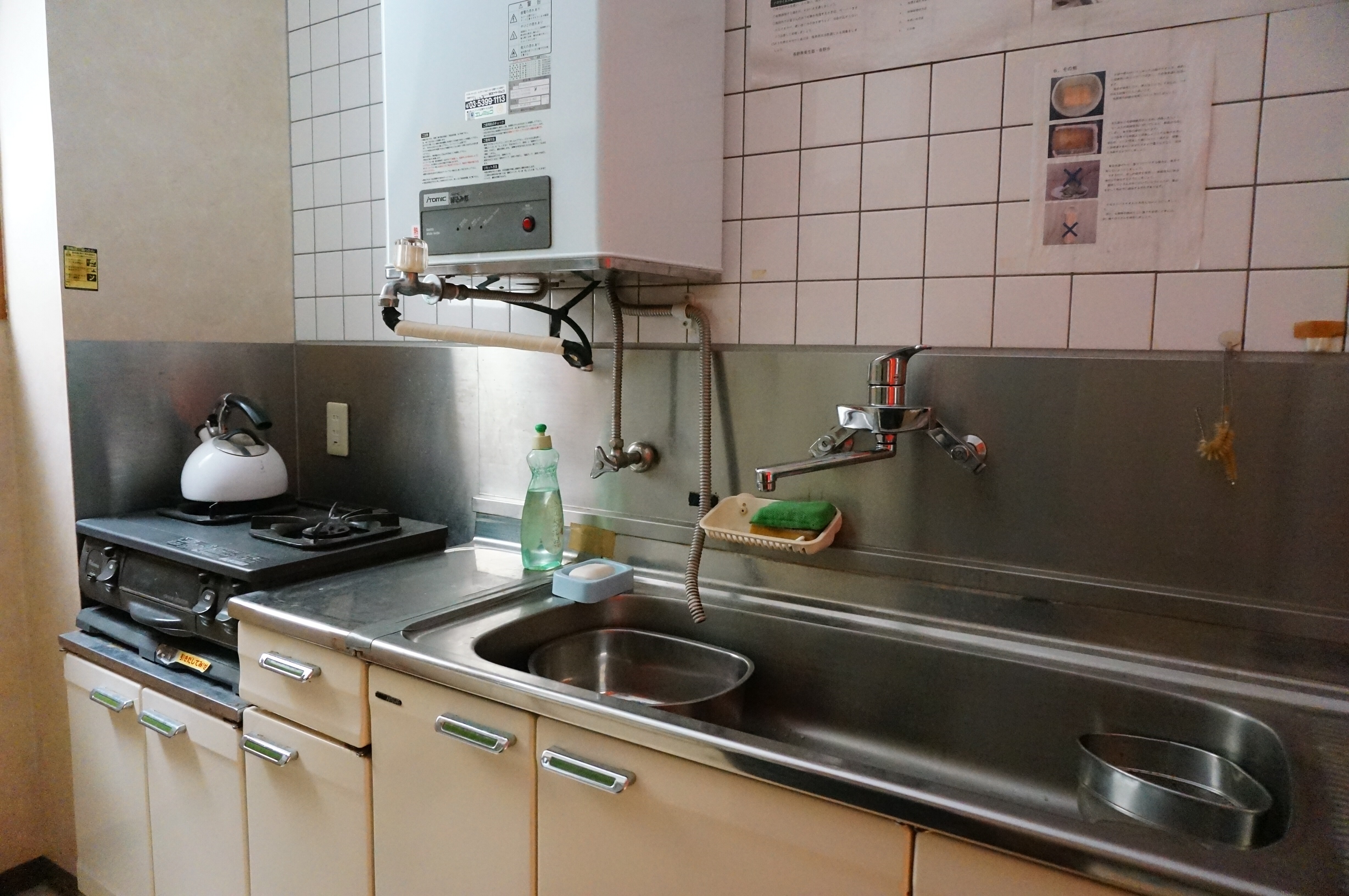 Dapur bersama tamu 1