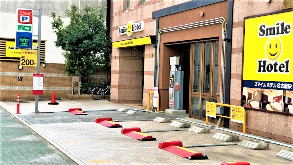 Affiliated in front of the hotel, parking lot for the physically challenged (¥ 1500 per night)