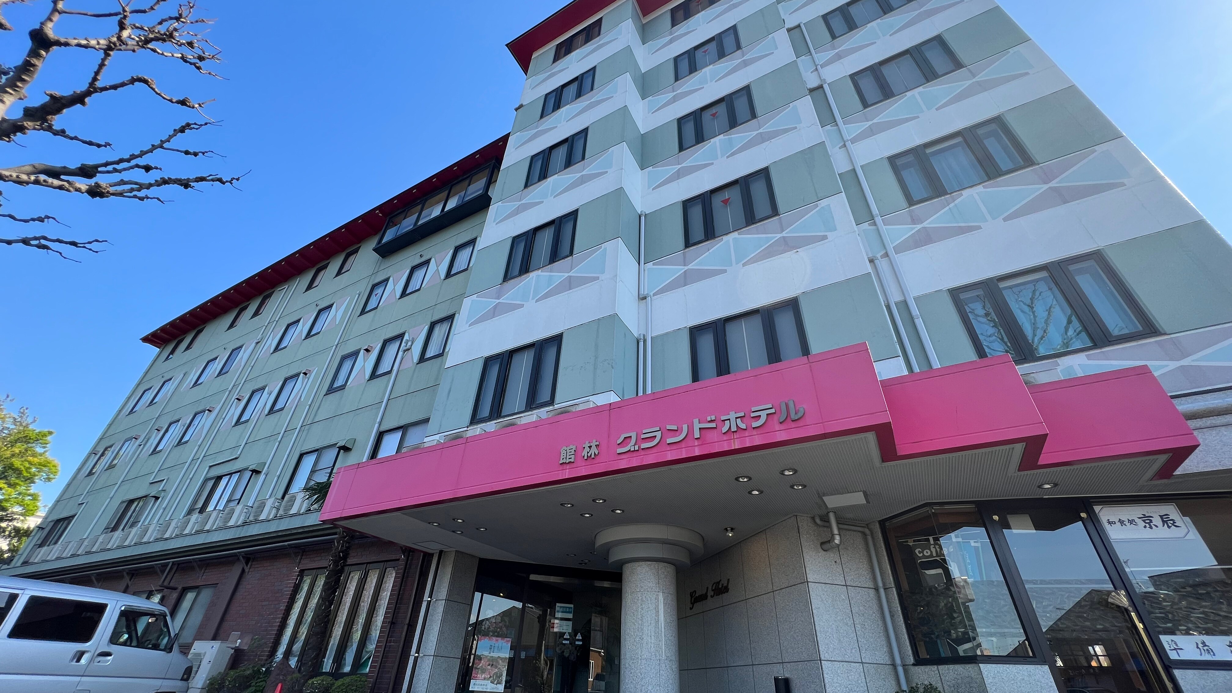 [外觀] 歡迎光臨館林大酒店！