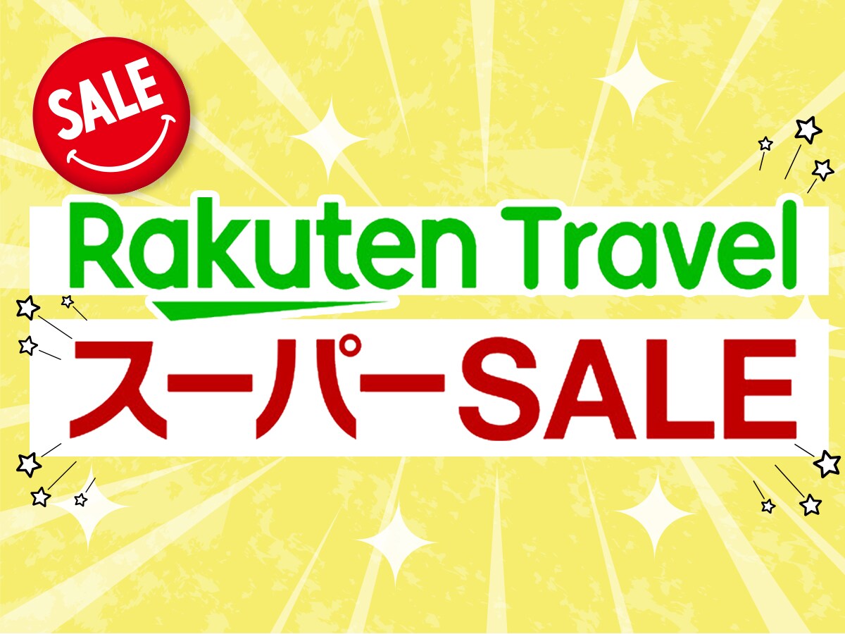 Rakuten Siêu Khuyến Mãi