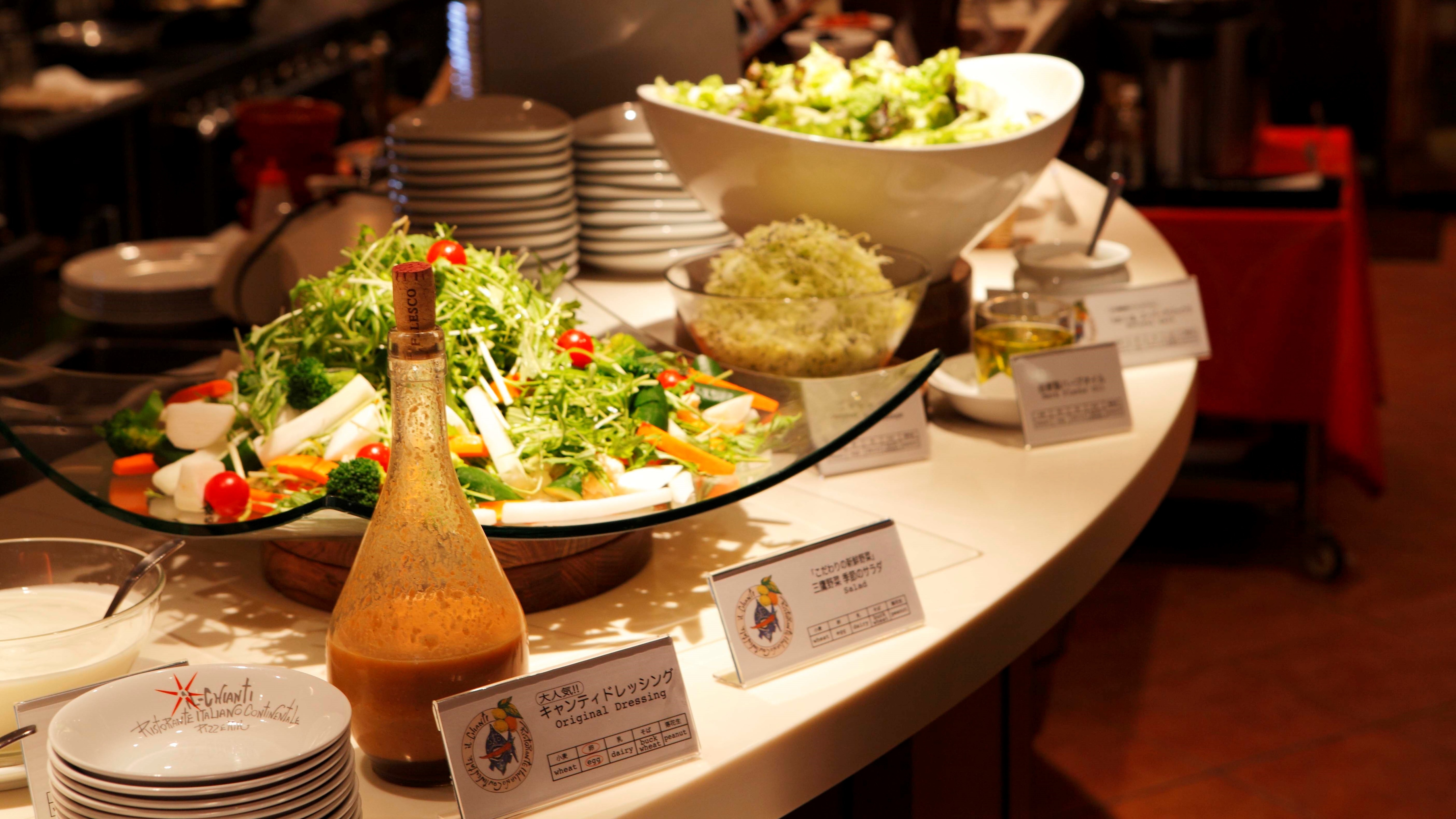 [Il Chianti Est] The proud "salad dressing" is recommended