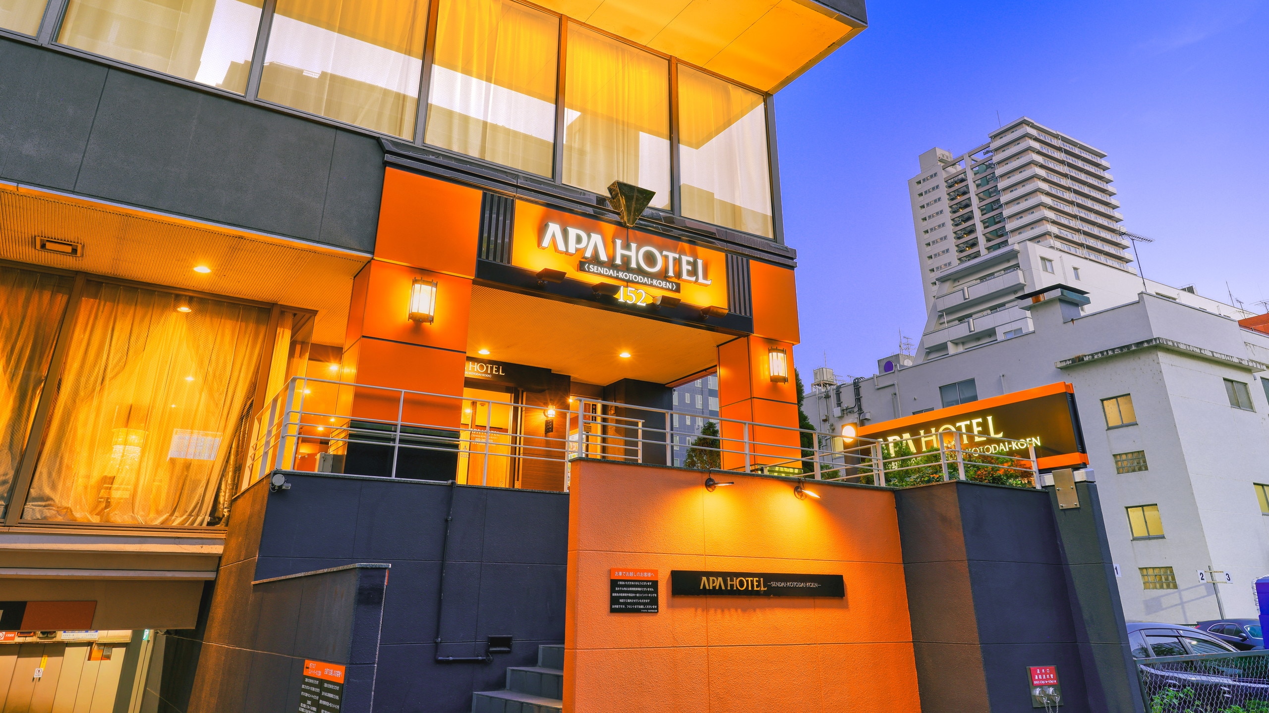 entrance