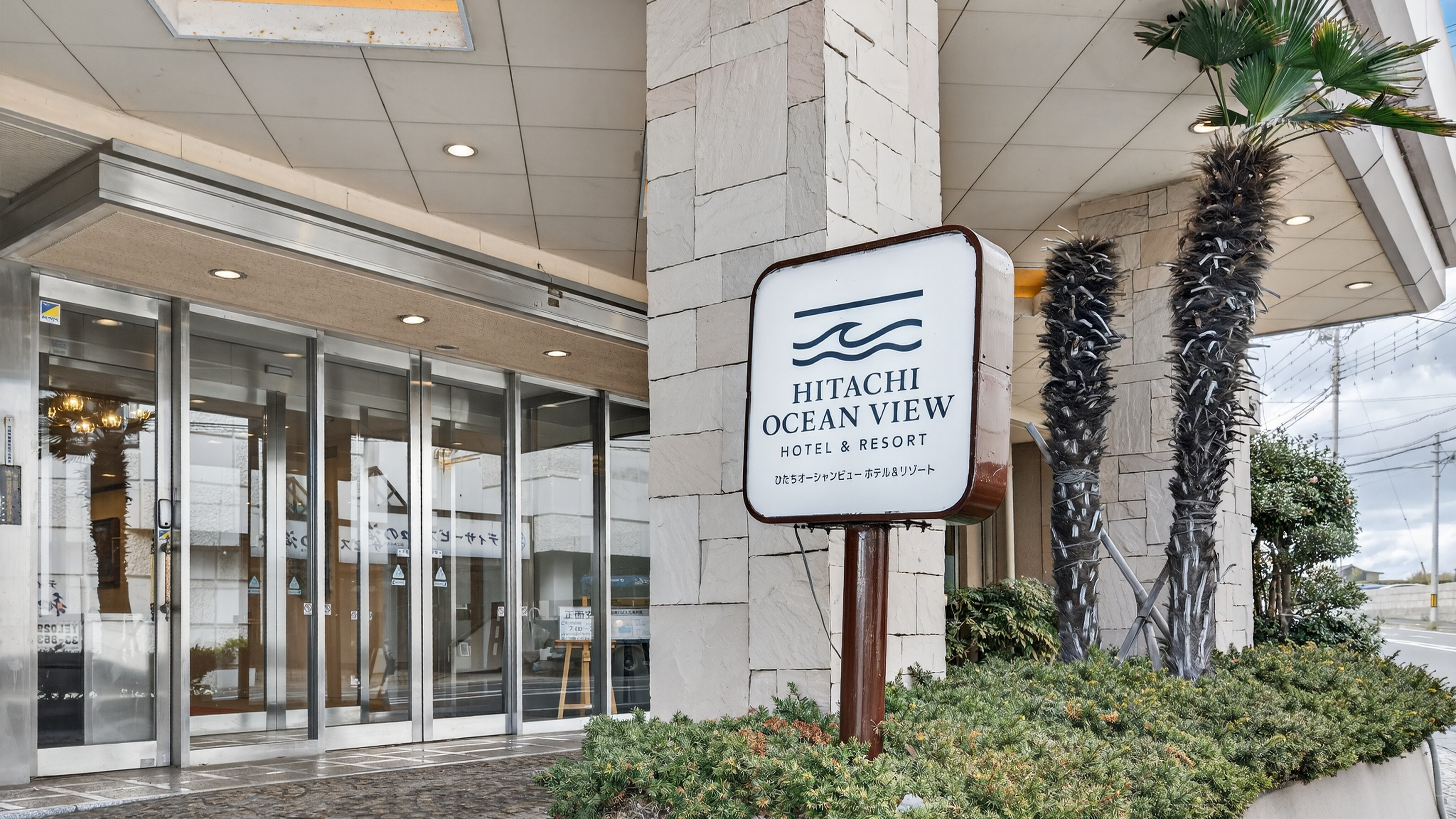 [Exterior] Excellent location, approximately a 5-minute walk from the coastal exit of Hitachi Station on the JR Joban Line.
