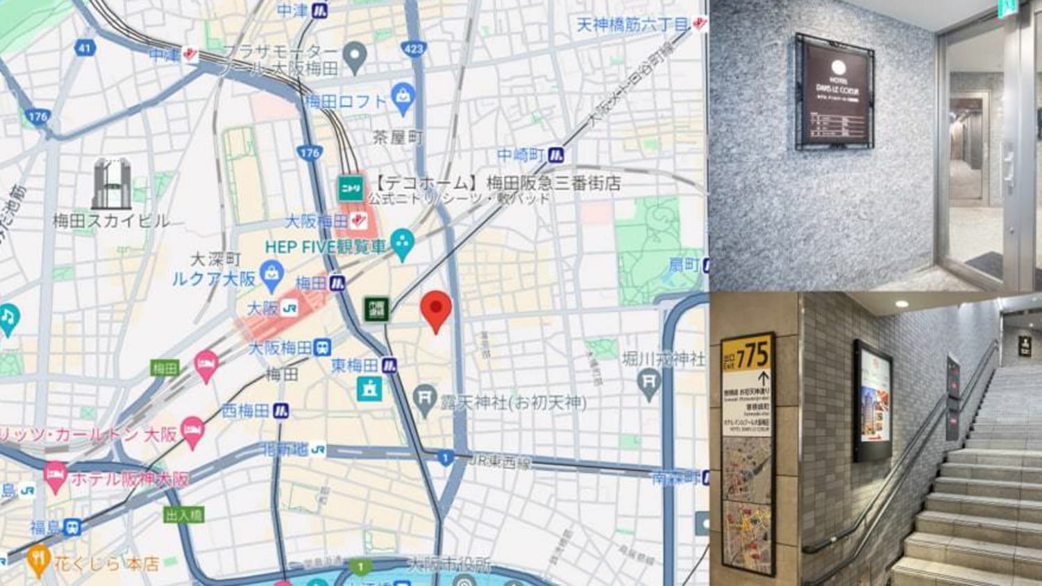 地下街ホワイティ梅田7-75出口より地下直結