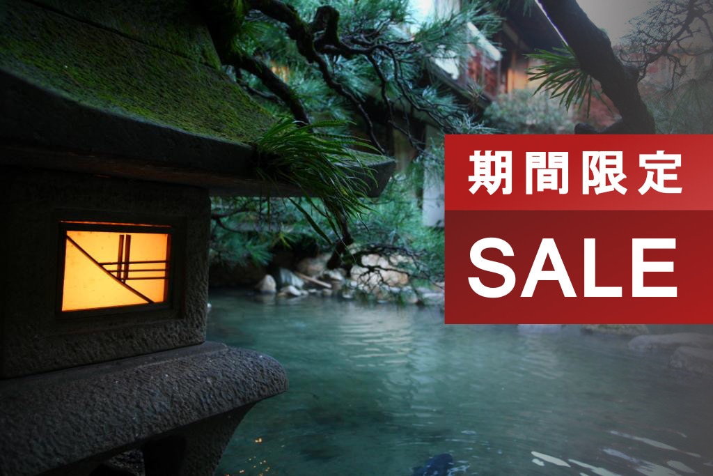 Popular plans are on sale for a limited time!