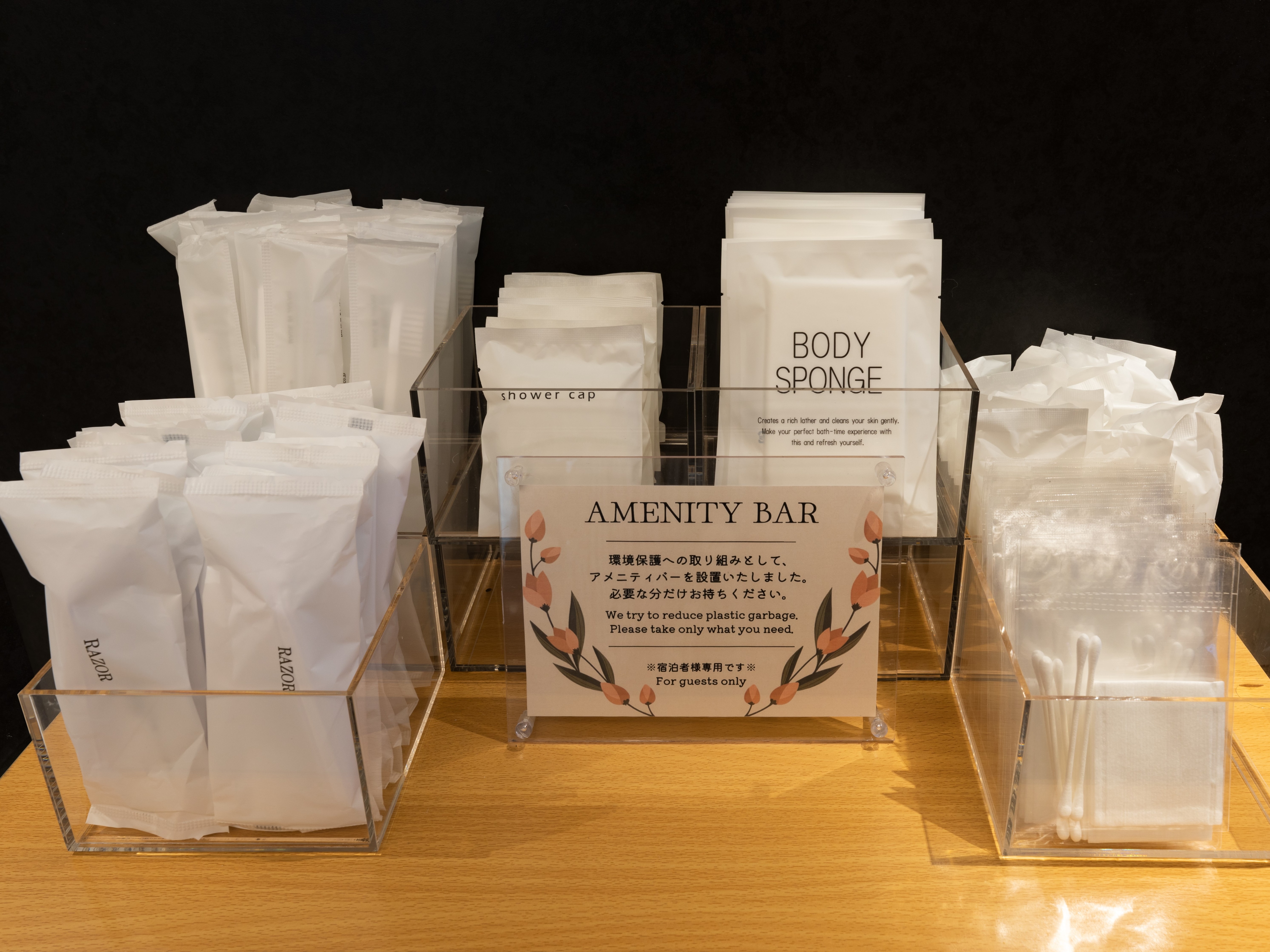 amenity bar